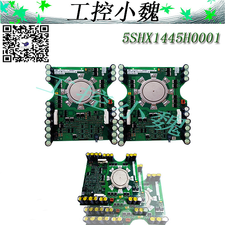 5SHX1445H0002模块备件