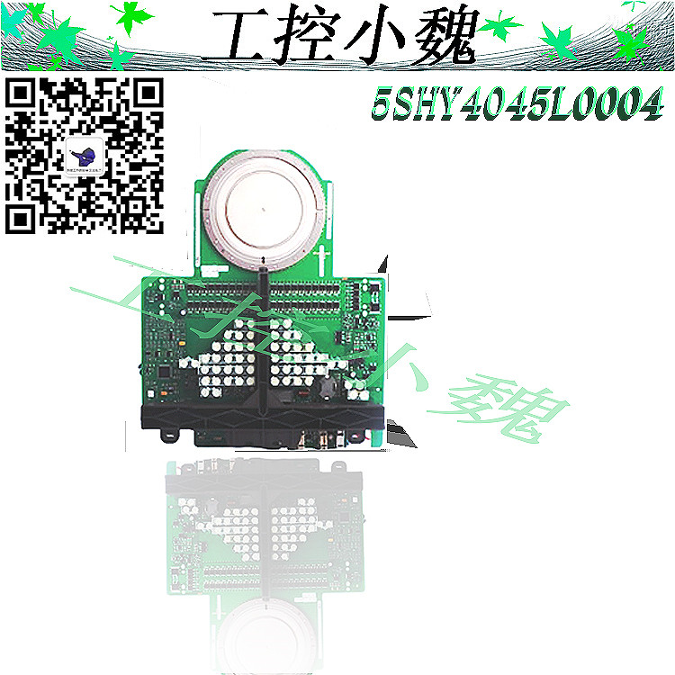 5SHY3545L0005自动化备件