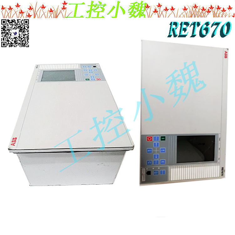 1MRK004816-AC备件继电保护装置