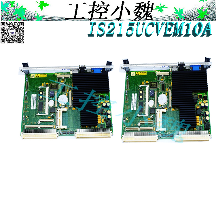 IC697CPM790电气通用模块GE