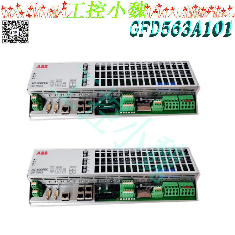 GFD233中央处理器模块备件ABB