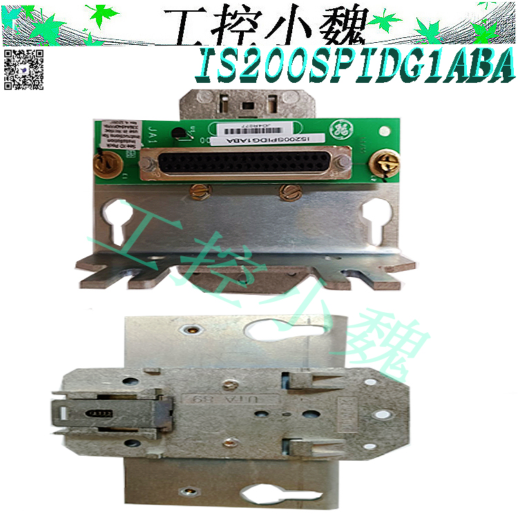 IS200SPIDG1ABA自动化备件GE