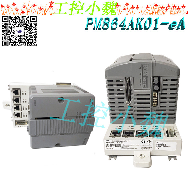 ABB备件PM864AK01-eA日常维护事项