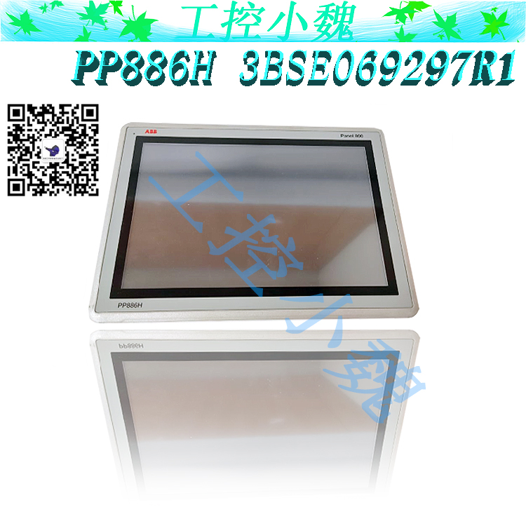 3BSE092977R1规格型号安装规范ABB