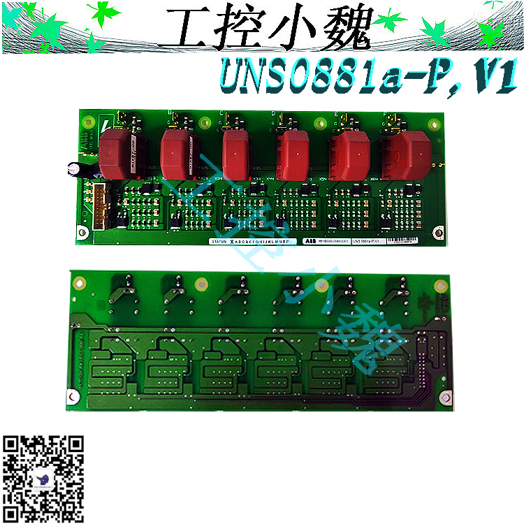 3BHB002751R0102主控板模块电源板ABB