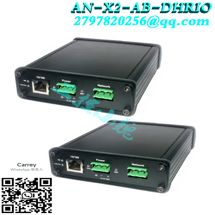 AN-X-DCSNET业输入输出模块使用方法